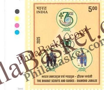 #ST2150 (T) - The Bharat Scouts and Guides (BSG) - Diamond Jubilee - Stamp with Traffic Light - India MNH - 24 Nov 2025