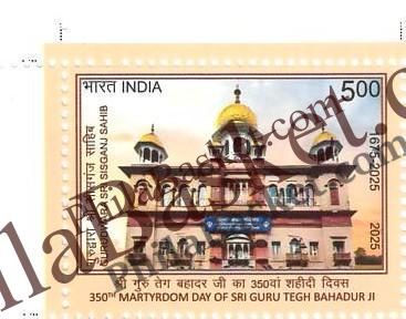 #ST2151 - 350th martyrdom Day of Sri Guru Tegh Bahadar Ji - Stamp - India MNH - 25 Nov 2025