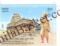 #ST2154 - Perumbidugu Mutharaiyar 2nd, ( Samrat Suvaran Maran ) - 705 AD - 745 AD - Stamp - India MNH - 01 Dec 2025