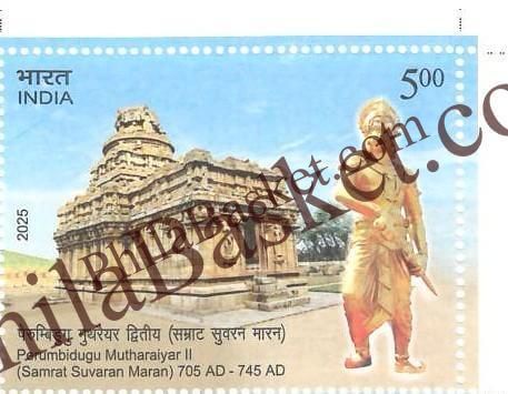 #ST2154 - Perumbidugu Mutharaiyar 2nd, ( Samrat Suvaran Maran ) - 705 AD - 745 AD - Stamp - India MNH - 01 Dec 2025