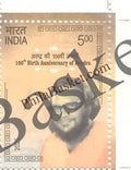 #ST2155 - 100th Birth Anniversary of Arudra - Stamp - India MNH - 16 Dec 2025