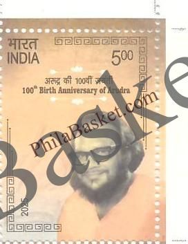 #ST2155 - 100th Birth Anniversary of Arudra - Stamp - India MNH - 16 Dec 2025