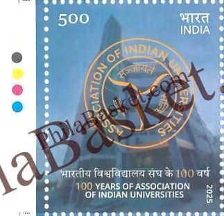 #ST2157 (T) - 100 Year of Association of Indian Universities - Stamp with Traffic Light - India MNH - 22 Dec 2025
