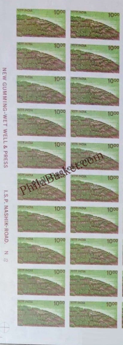 #STP136 - Afforestation Ashokan Watermark Definitive Number Plate Strip Stamp India 6th Series Rural Prosperity (21)