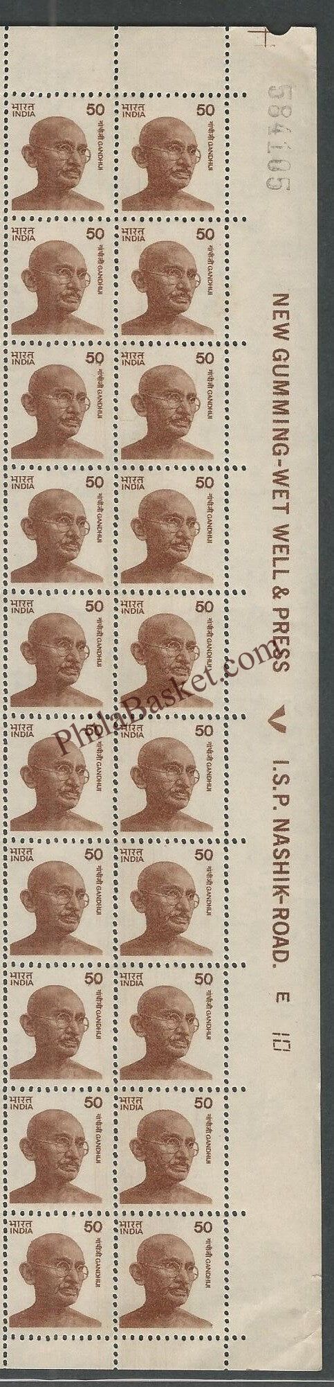 #STP141 - Gandhi Definitive Number Plate Strip Stamp India Gandhi Nehru Series