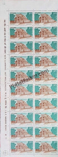 #STP161 - Sanchi Stupa Ashokan Watermark Definitive Number Plate Strip Stamp India 8th Series Family Planning, Energy Conservation & Technology (7) 04 Apr 1994
