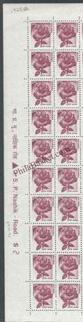 #STP168 - Rose Ashokan Watermark Definitive Number Plate Strip Stamp India 9th Series Flora and Fauna (12) 16 Aug 2002