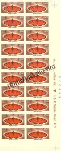 #STP174 - Butterfly Ashokan Watermark Definitive Number Plate Strip Stamp India 9th Series Flora and Fauna (12) 20 Nov 2000