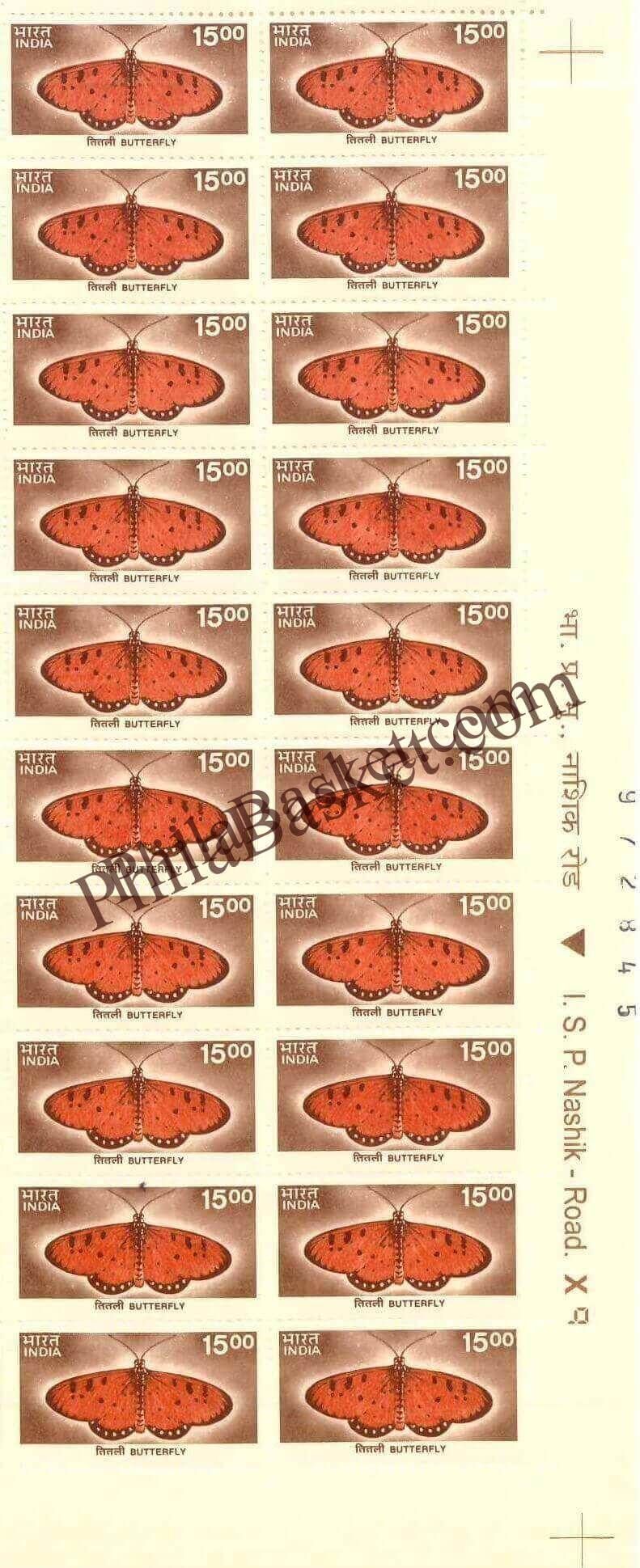 #STP174 - Butterfly Ashokan Watermark Definitive Number Plate Strip Stamp India 9th Series Flora and Fauna (12) 20 Nov 2000