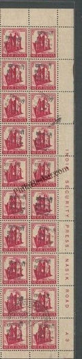 #STP94 - Refugee Relief - Nasik Definitive Number Plate Strip Stamp India Refugee Relief Series