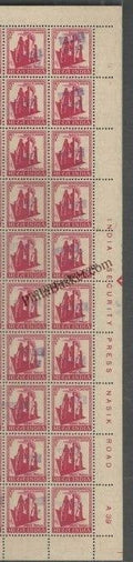 #STP95 - Refugee Relief - Nasik Definitive Number Plate Strip Stamp India Refugee Relief Series