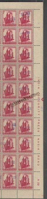 #STP95 - Refugee Relief - Nasik Definitive Number Plate Strip Stamp India Refugee Relief Series
