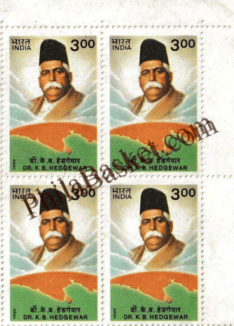 #BK1060 - Dr. Kehsavrao Baliram Hedgewar- Block of four  India MNH - 18 Mar 1999